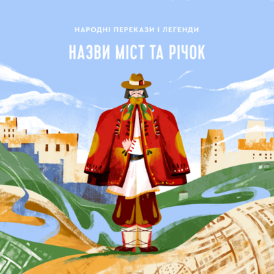 Француз галстук