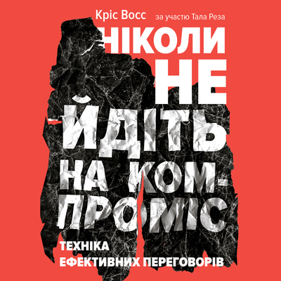 АБУК - АУДIО КНИГАРНЯ
