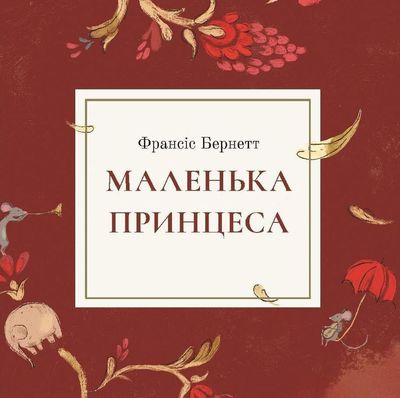 АБУК - АУДIО КНИГАРНЯ