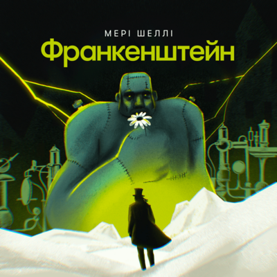 АБУК - АУДIО КНИГАРНЯ
