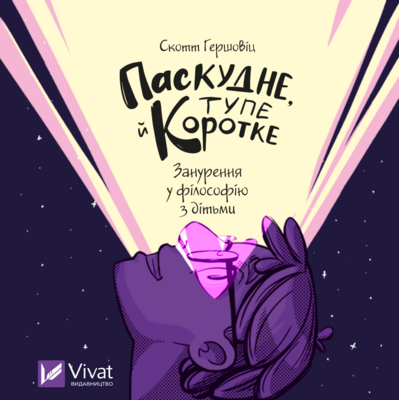 АБУК - АУДIО КНИГАРНЯ