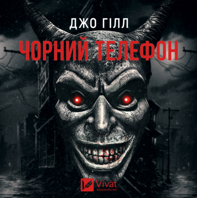 АБУК - АУДIО КНИГАРНЯ