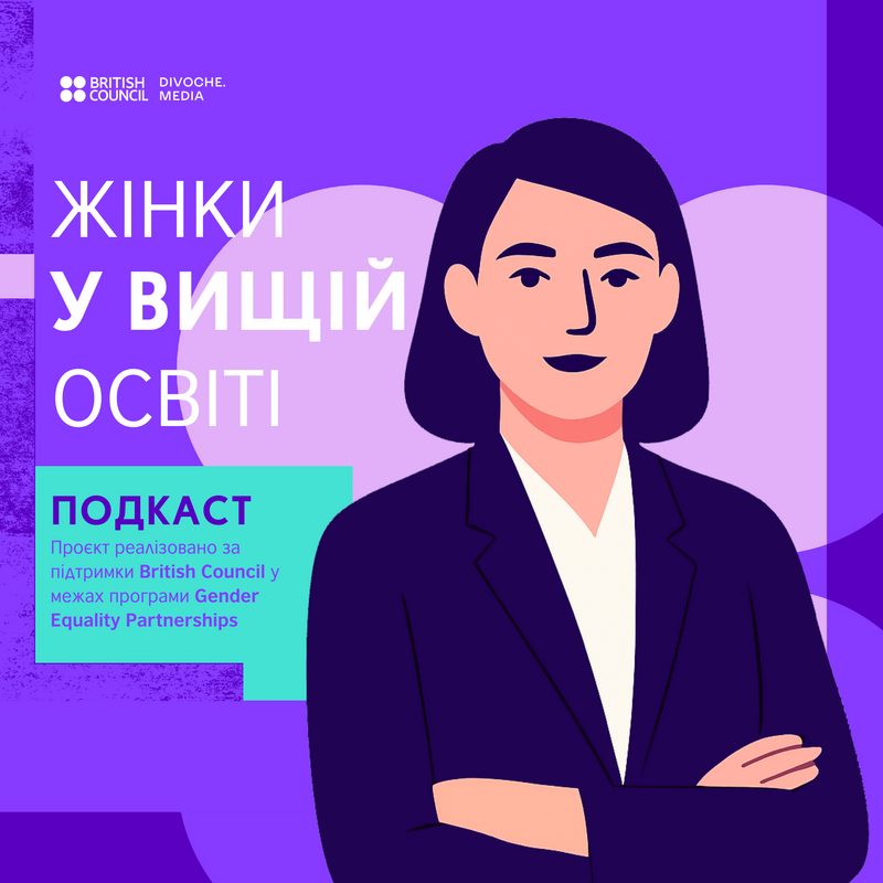 На її плечах